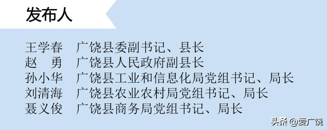 广饶县2023年前三季度gdp是多少,2023年广饶县生产总值