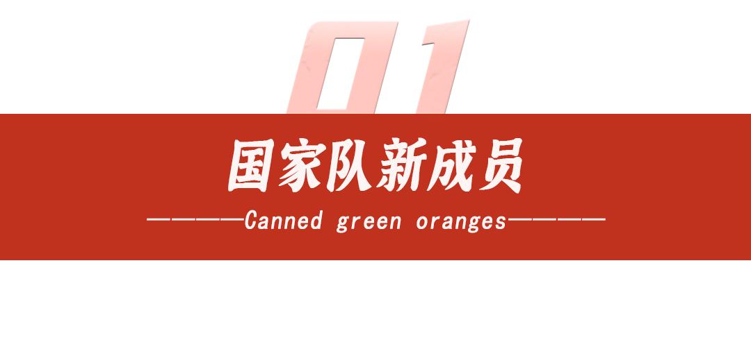 中国男篮前国手:成名后私生活混乱,导致前女友感染HPV