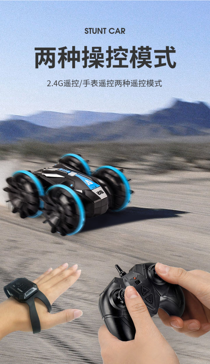 jjrc遥控车推荐,潜水rc遥控车推荐