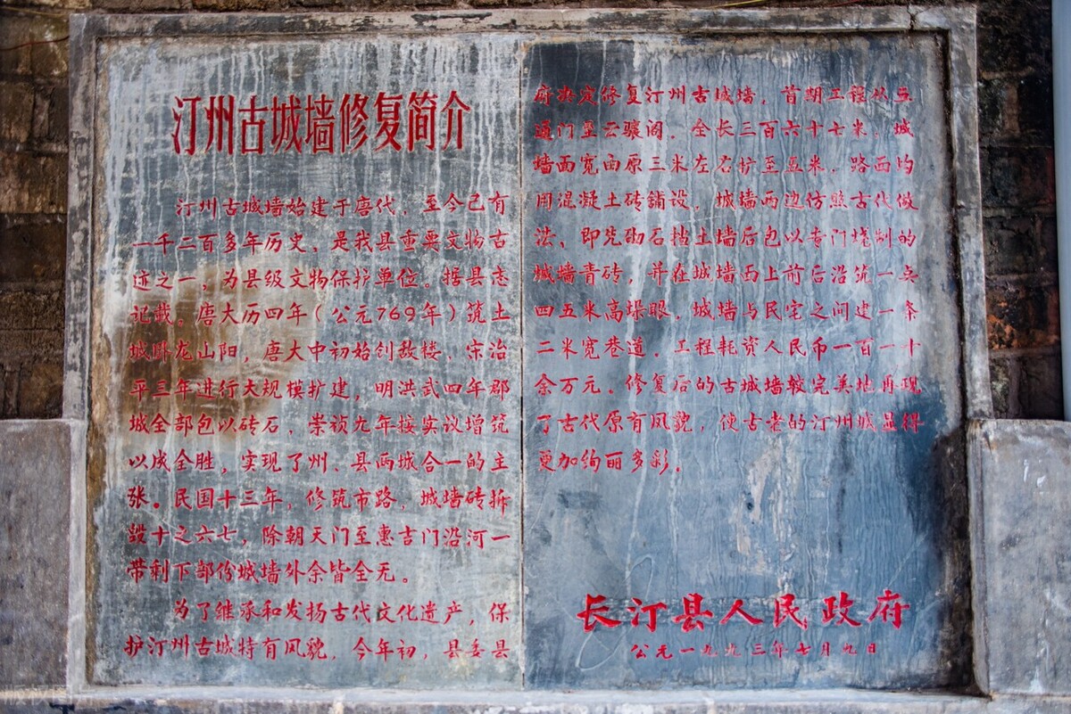 长汀客家文化,八闽古城