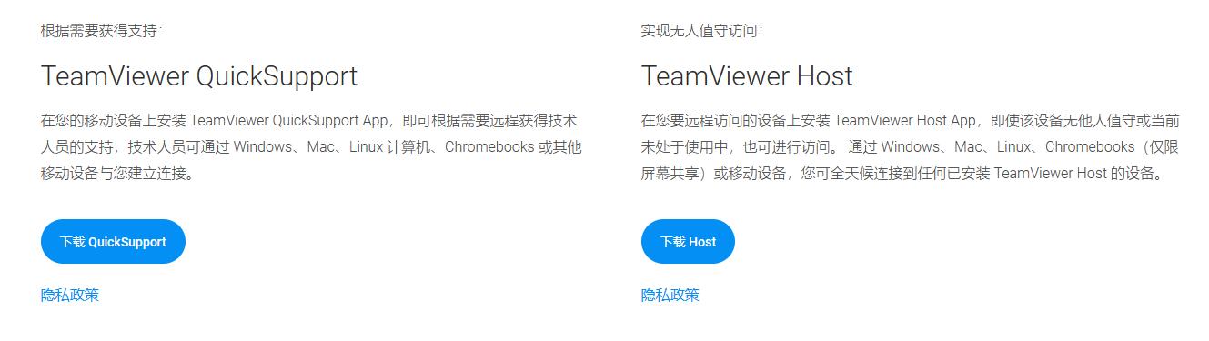QQ远程控制要什么软件,qq远程控制软件有什么用