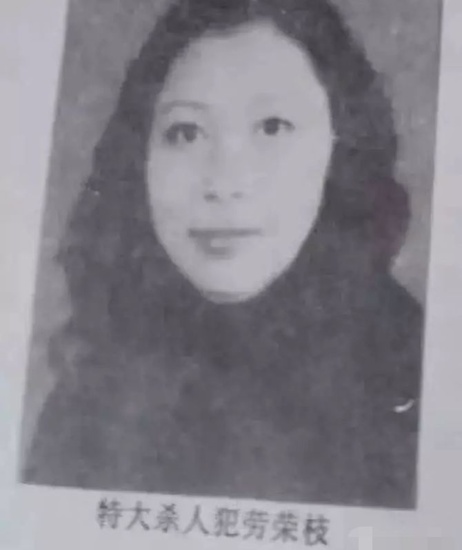 杀害数名女性案23年落网,潜逃二十年杀害七人的女犯落网