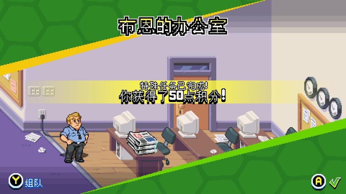 忍者神龟施莱德的复仇通关,忍者神龟施莱德的复仇技能展示