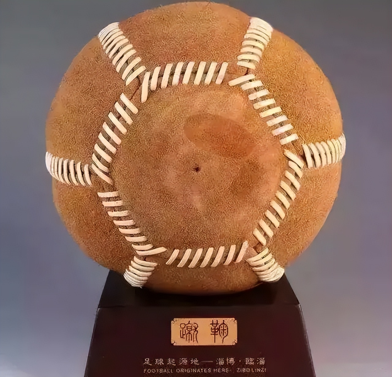 足球起源于哪个国家蹴鞠,足球起源中国古代蹴鞠体育运动