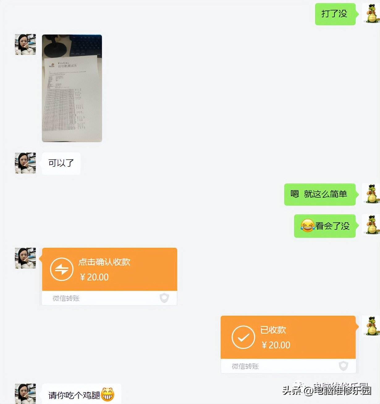 爱普生l360墨水和纸张灯交替闪烁,爱普生l360三个灯交替闪烁