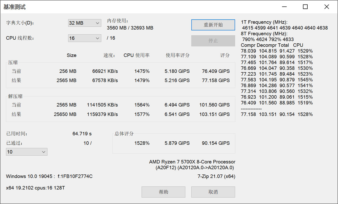 我骗媳妇说这是大号路由器，偷偷打造了一台高颜值ITX主机