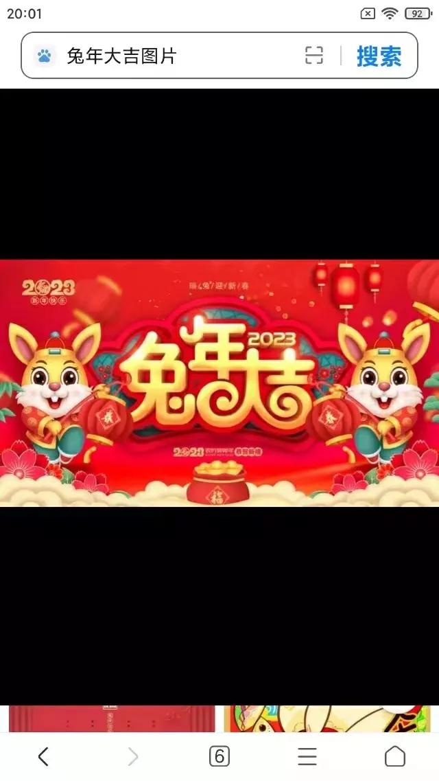 2024年迎新年活动方案,2023迎新年活动主题