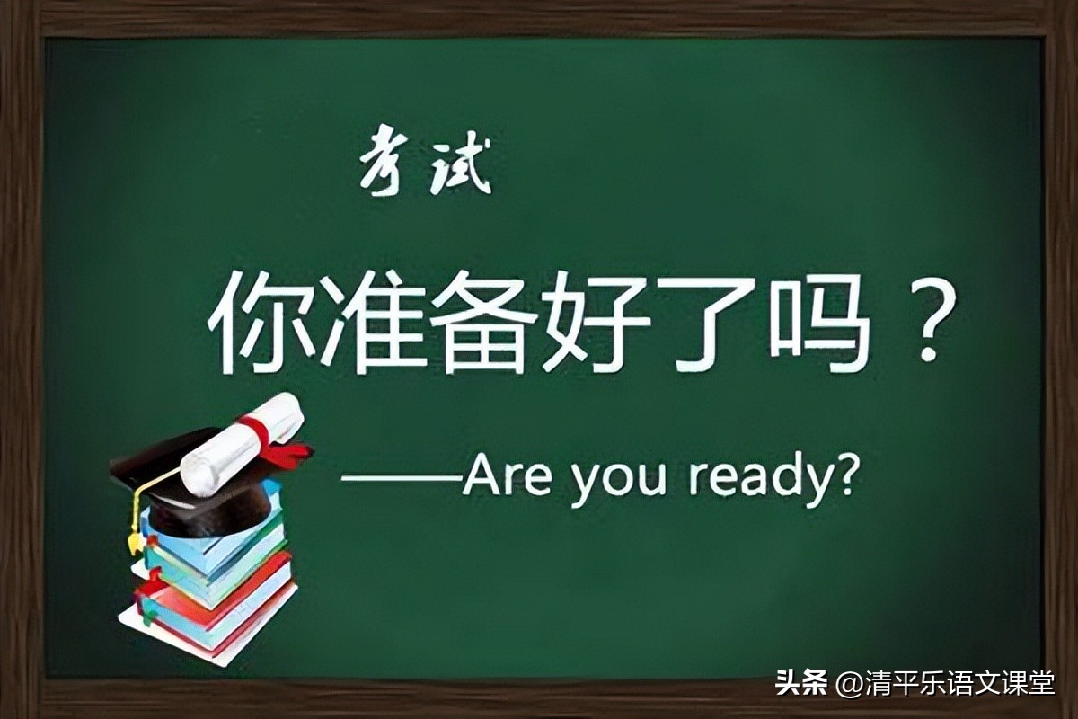 2023中考语文模拟卷,2023初中毕业文化模拟考试语文