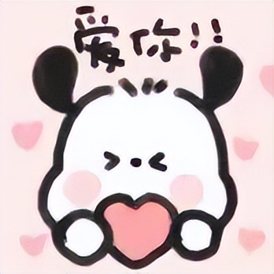 送你花花表情包可以随便发吗,送你花花表情包火影