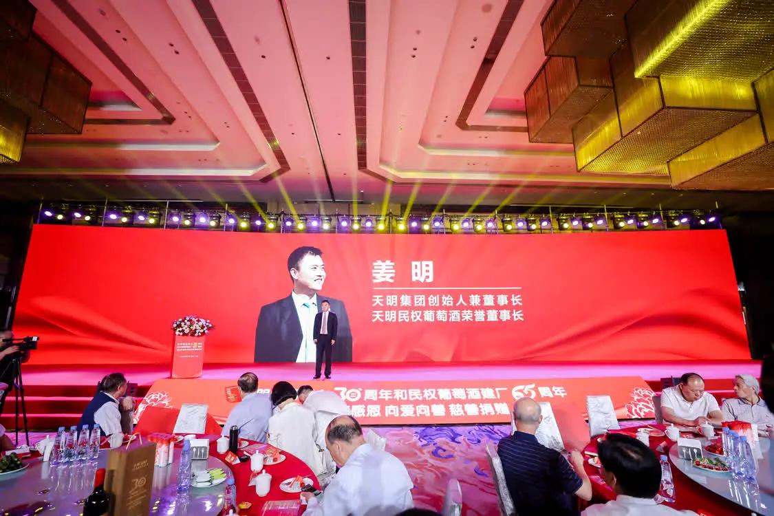 捐款1000万公益现场,天明集团捐款