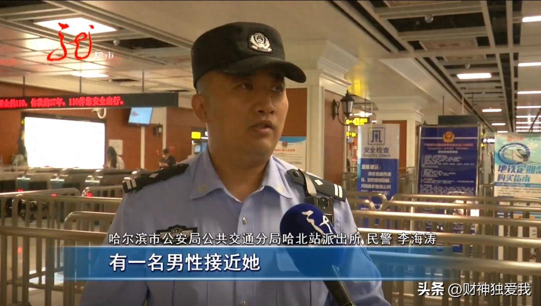 在地铁站给女性*放播**色情视频并暴露*处私**的“*狼色**”终于被抓了！！