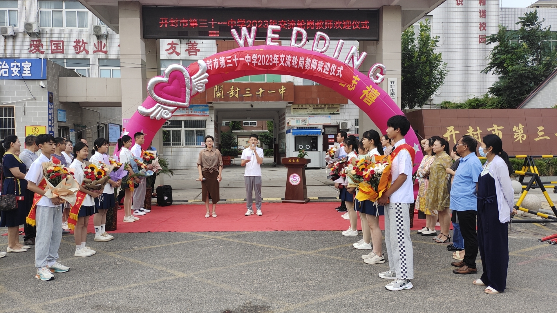 承载新梦想开启新征程内容,承载新梦想开启新征程