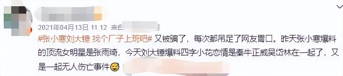 香港80年代狗仔,香港明星狗仔