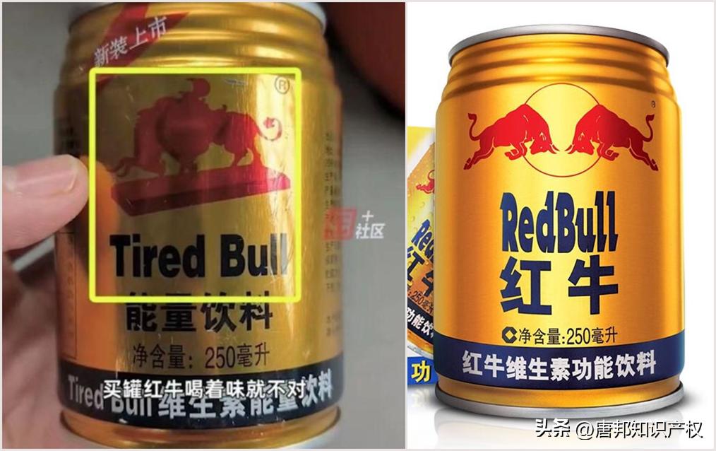 红牛仿冒饮料,红牛饮料山寨红牛