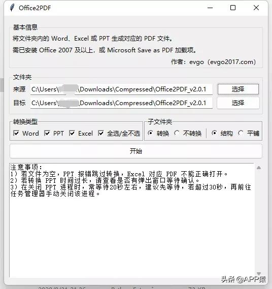 7个免费强大的黑科技软件,免费听书app黑科技推荐