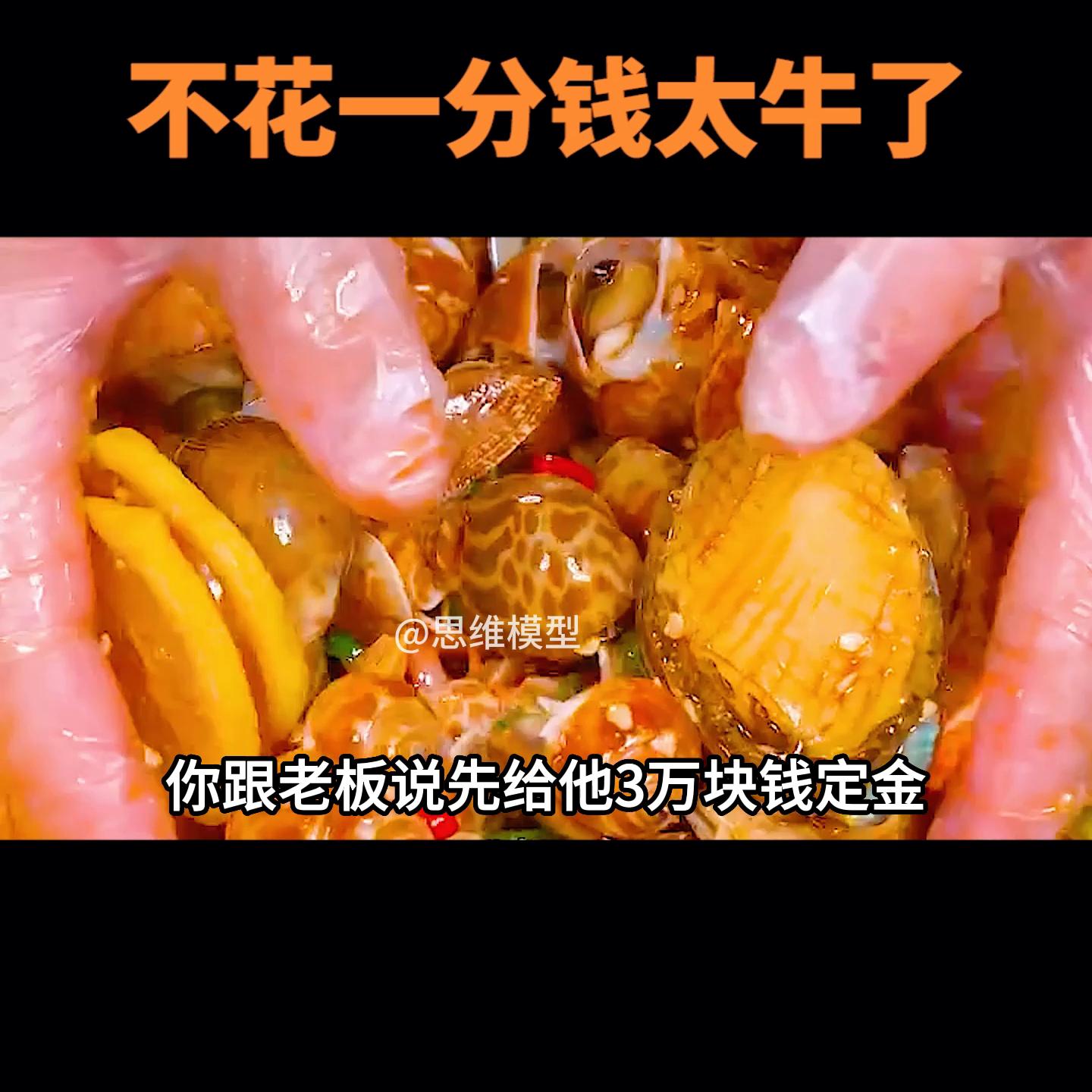 小伙不花一分钱开一家超市,小伙不花一分钱赚30w