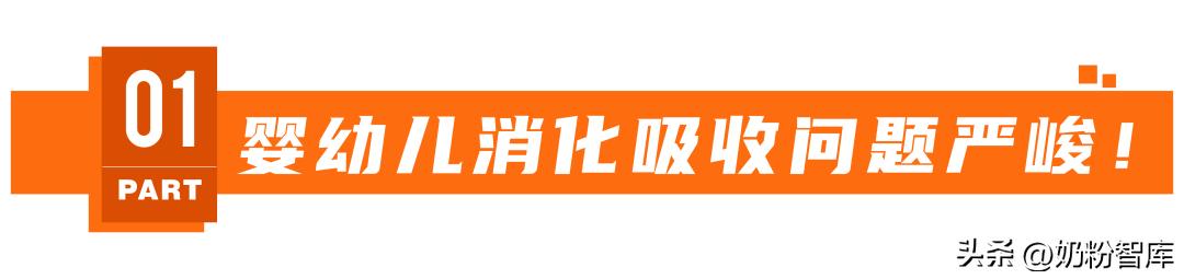哪一款奶粉比较好吸收和长肉,如何挑选一款消化吸收好的奶粉