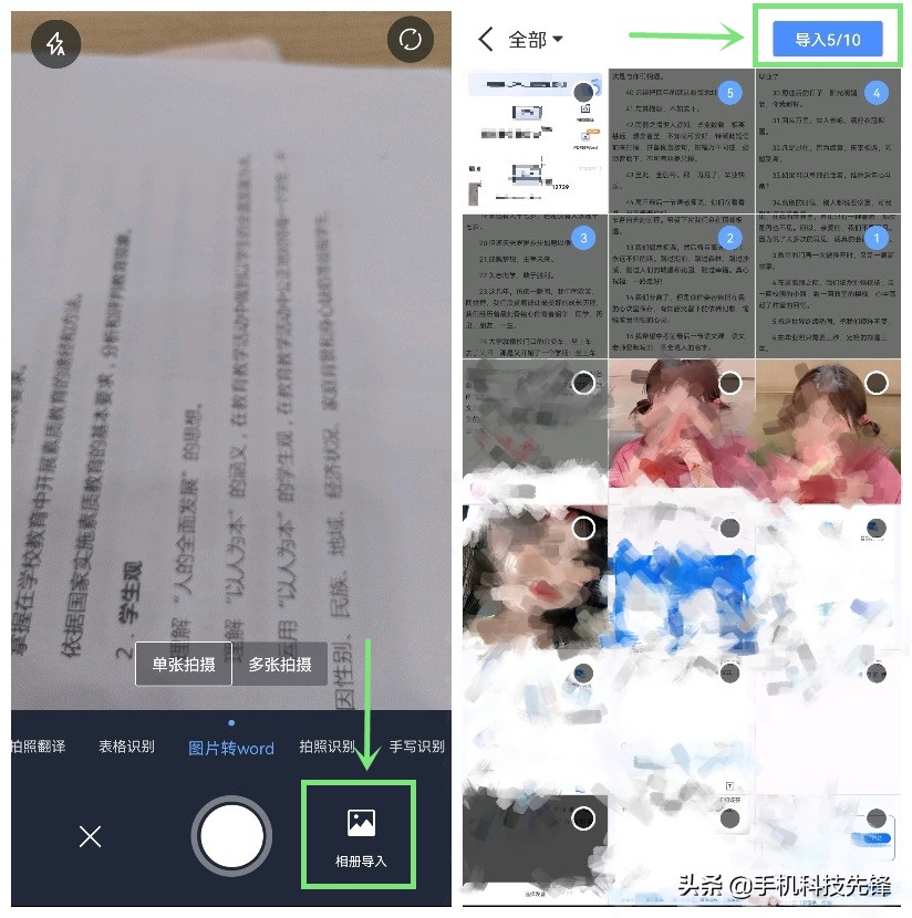 原创付费文档如何免费复制,怎么免费复制付费文档