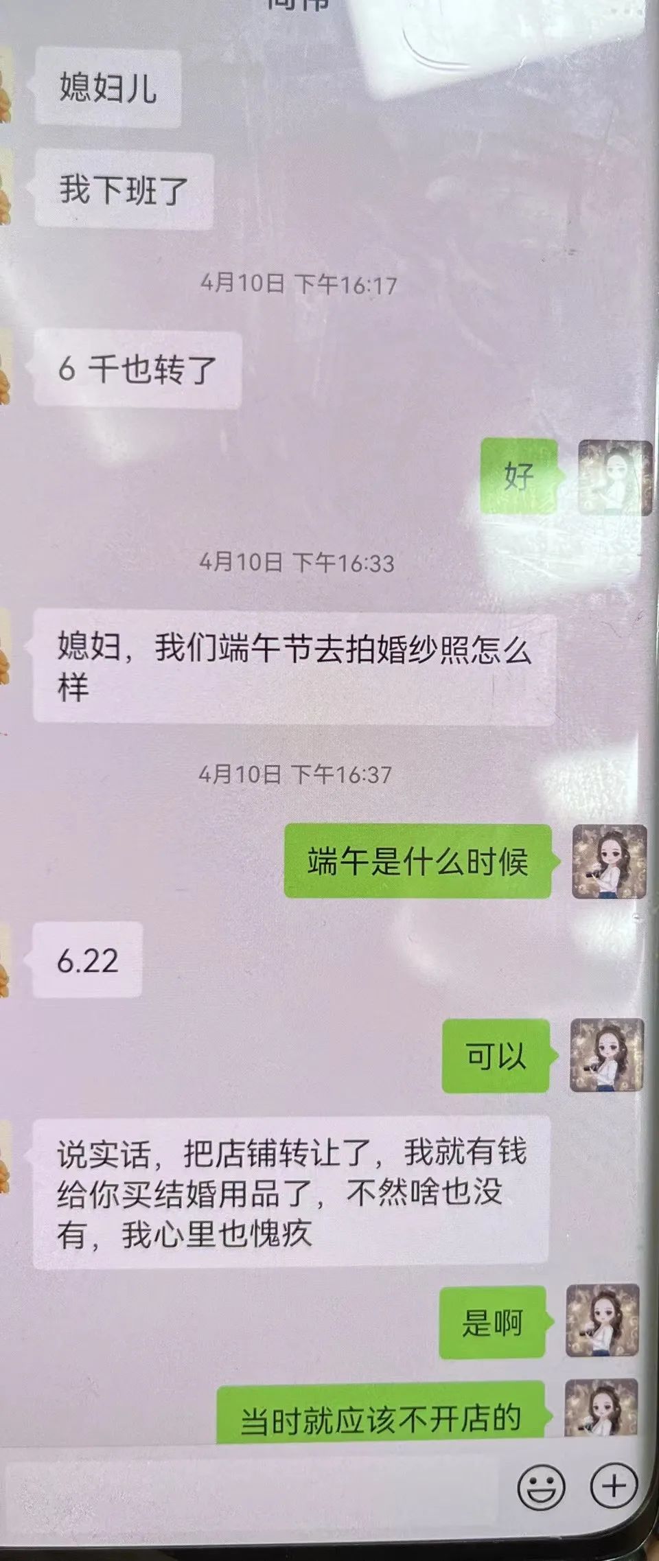 “相亲”70余人骗走50多万警方端掉诈骗团伙