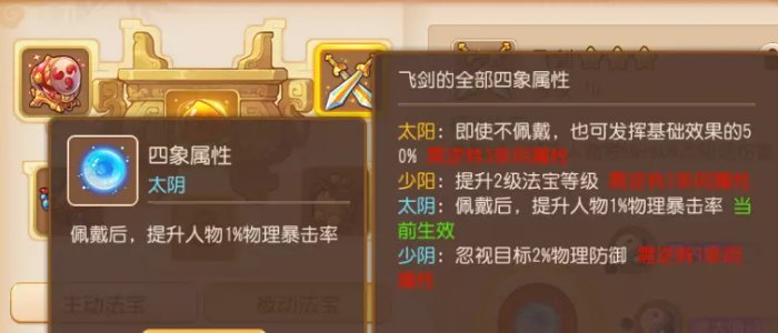 梦幻西游手游花果山怎么玩厉害,梦幻西游手游怎么玩好花果山