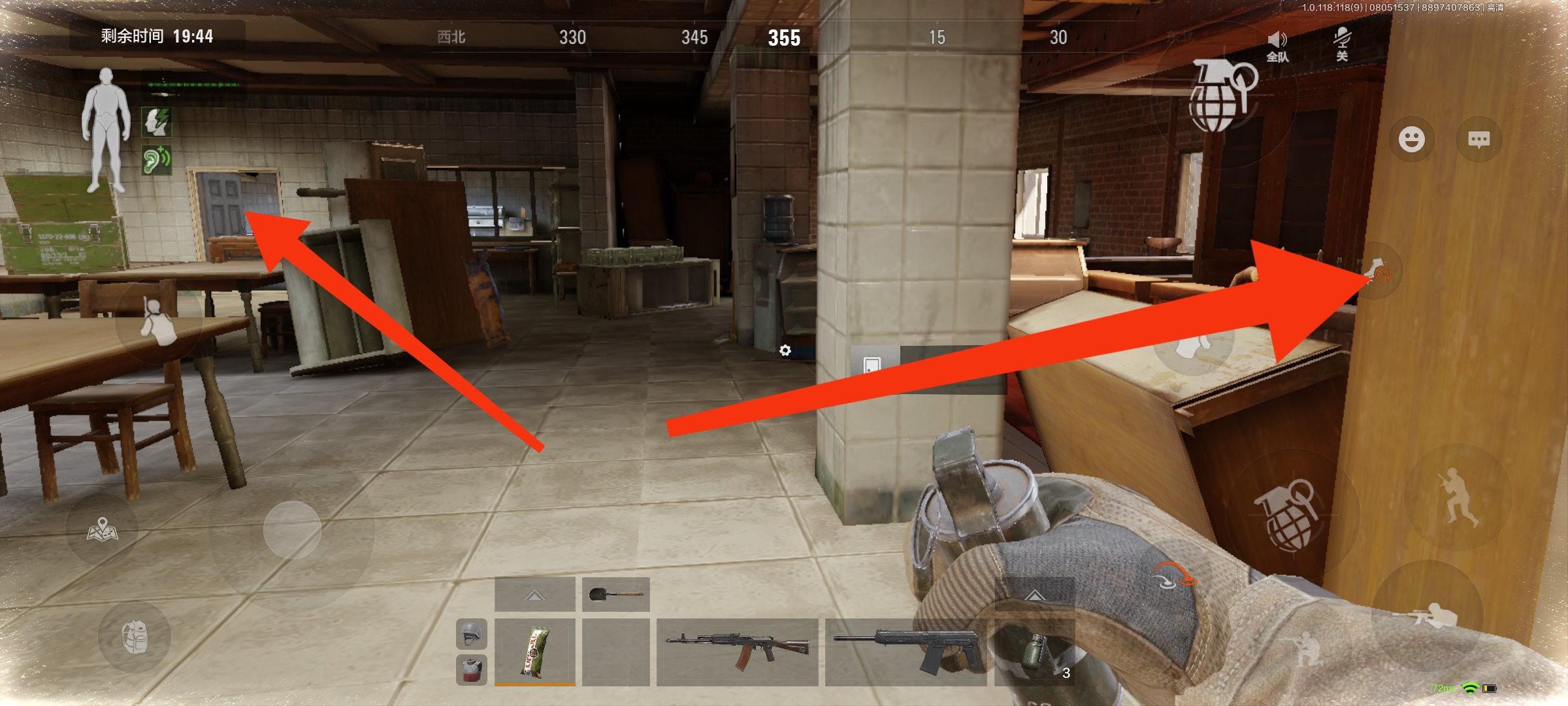 暗区突围战术行动介绍,暗区突围最适合打农场的装备