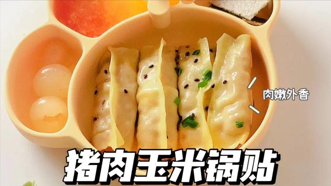 宝宝午餐不重样一岁,一岁宝宝午餐一周不重样