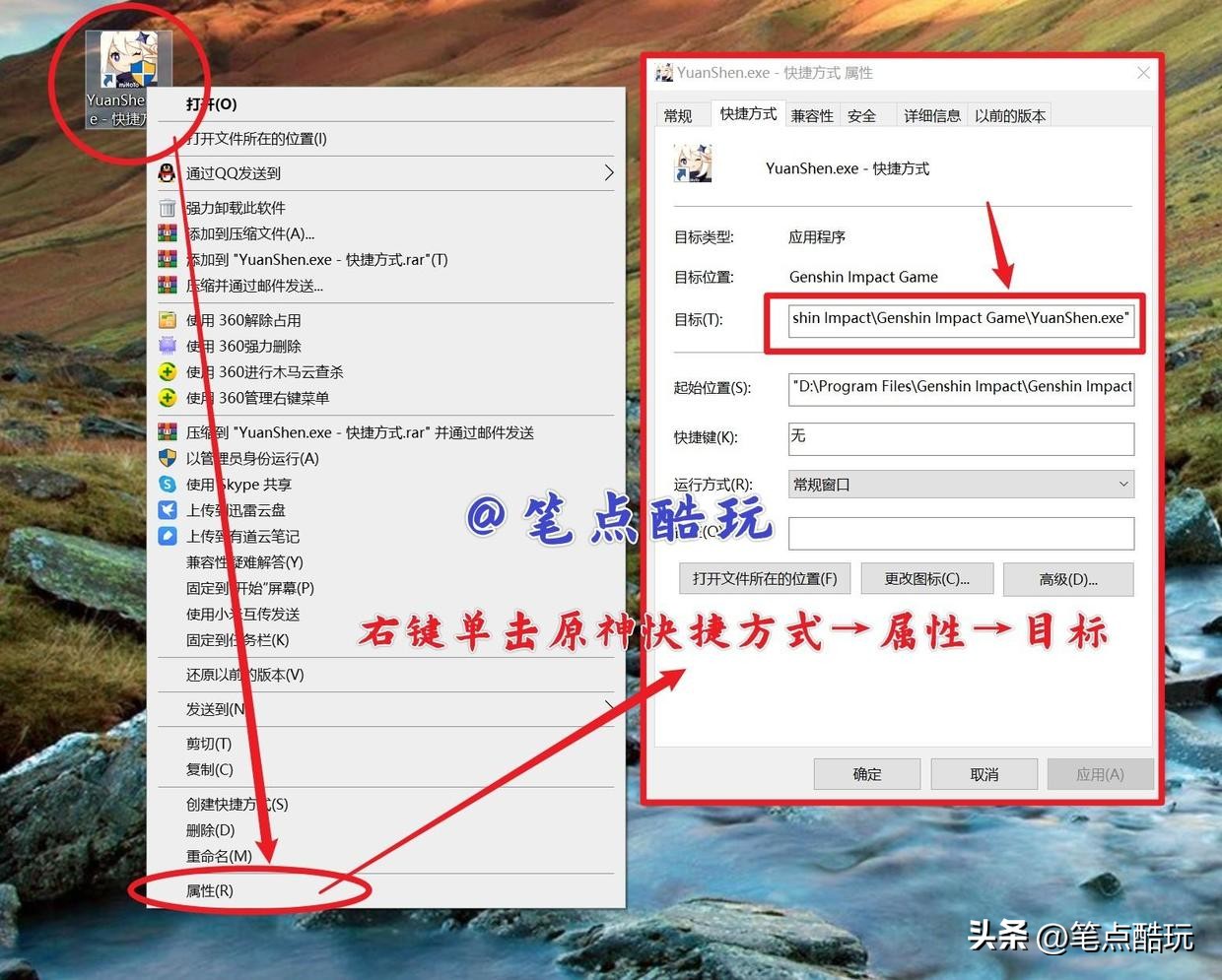 双显示器打游戏会跳,双屏显示器怎么设置副屏打游戏