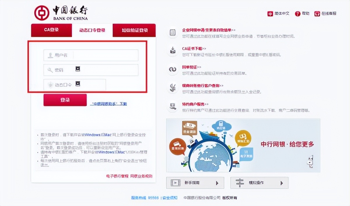 中国银行电子承兑签收了怎么查票,如何查询网银账户下商业承兑票据