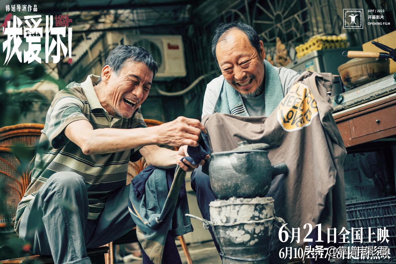 周润发澳门风云拿过奖吗,周润发澳门风云还出吗