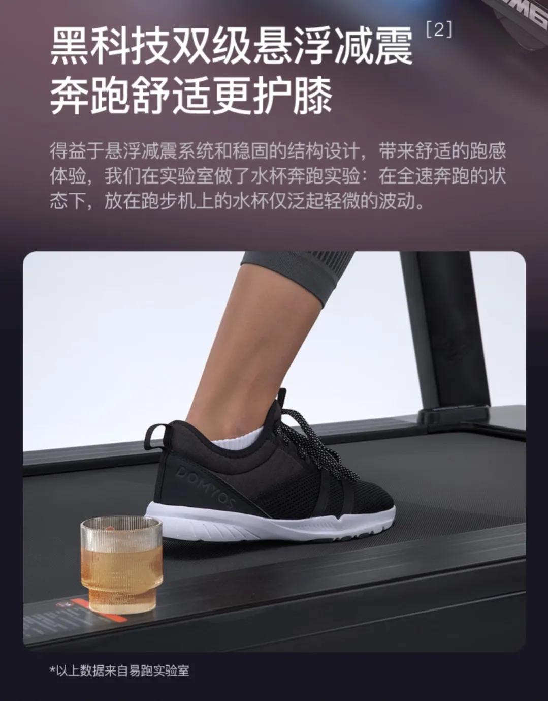 好物分享跑步机,跑步机好物