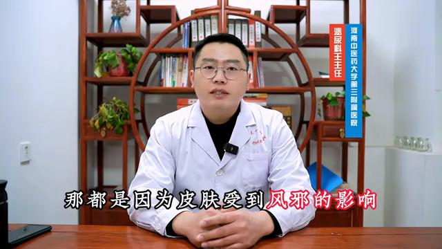 皮肤痒止痒最好神方,仲景止痒去湿方