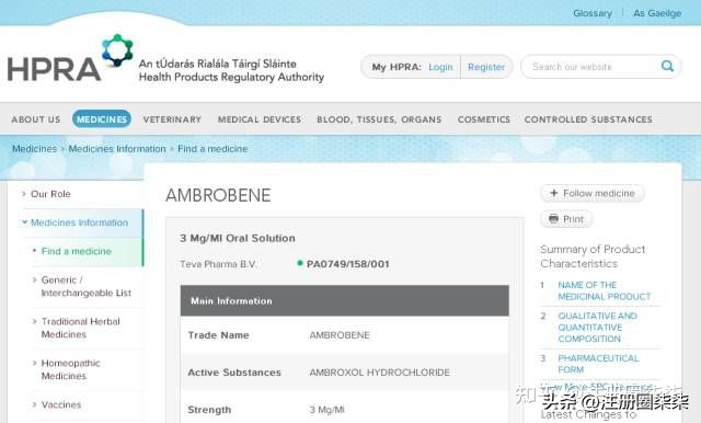 国外原研药品信息查询,在哪查药品的原研药品
