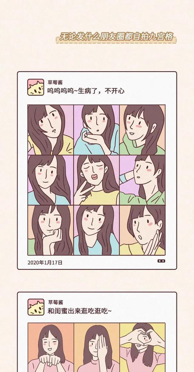 什么行为让人觉得很low,女生什么样的行为让人觉得很low