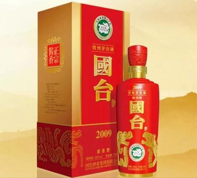 贵州八大名酒排名平坝,贵州现在真正的八大名酒