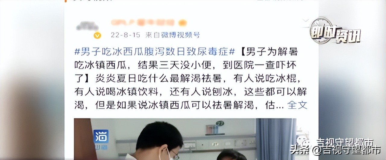 冰镇西瓜中毒,西瓜冰镇后拉肚子