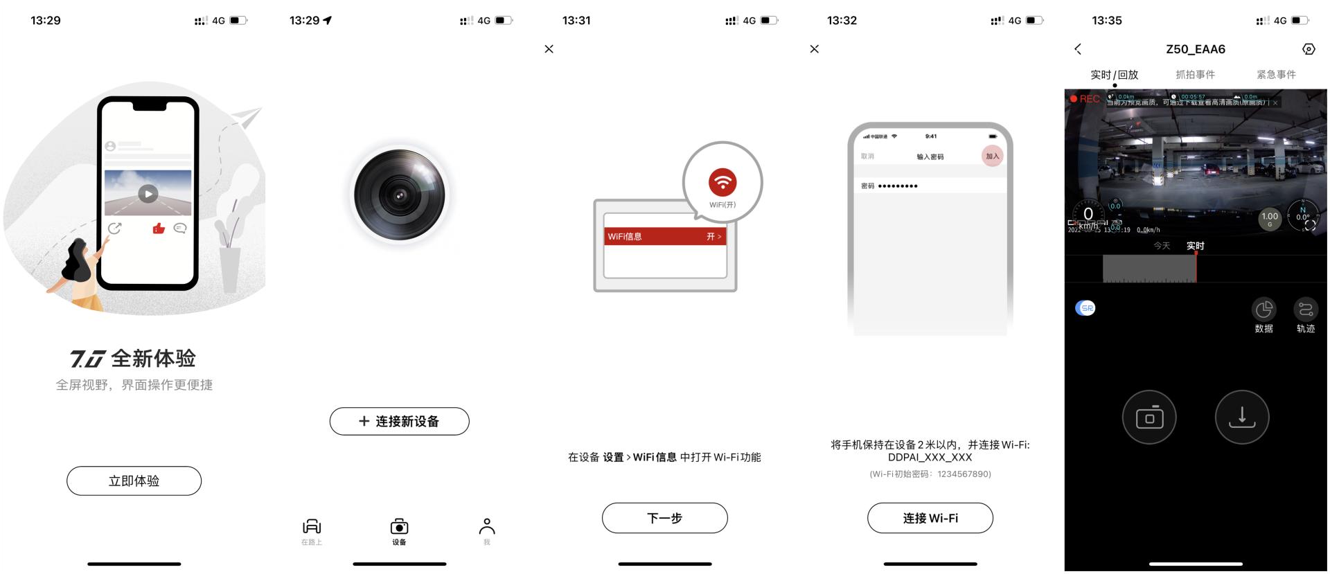 盯盯z50记录仪测评,行车记录仪盯盯拍z50测评