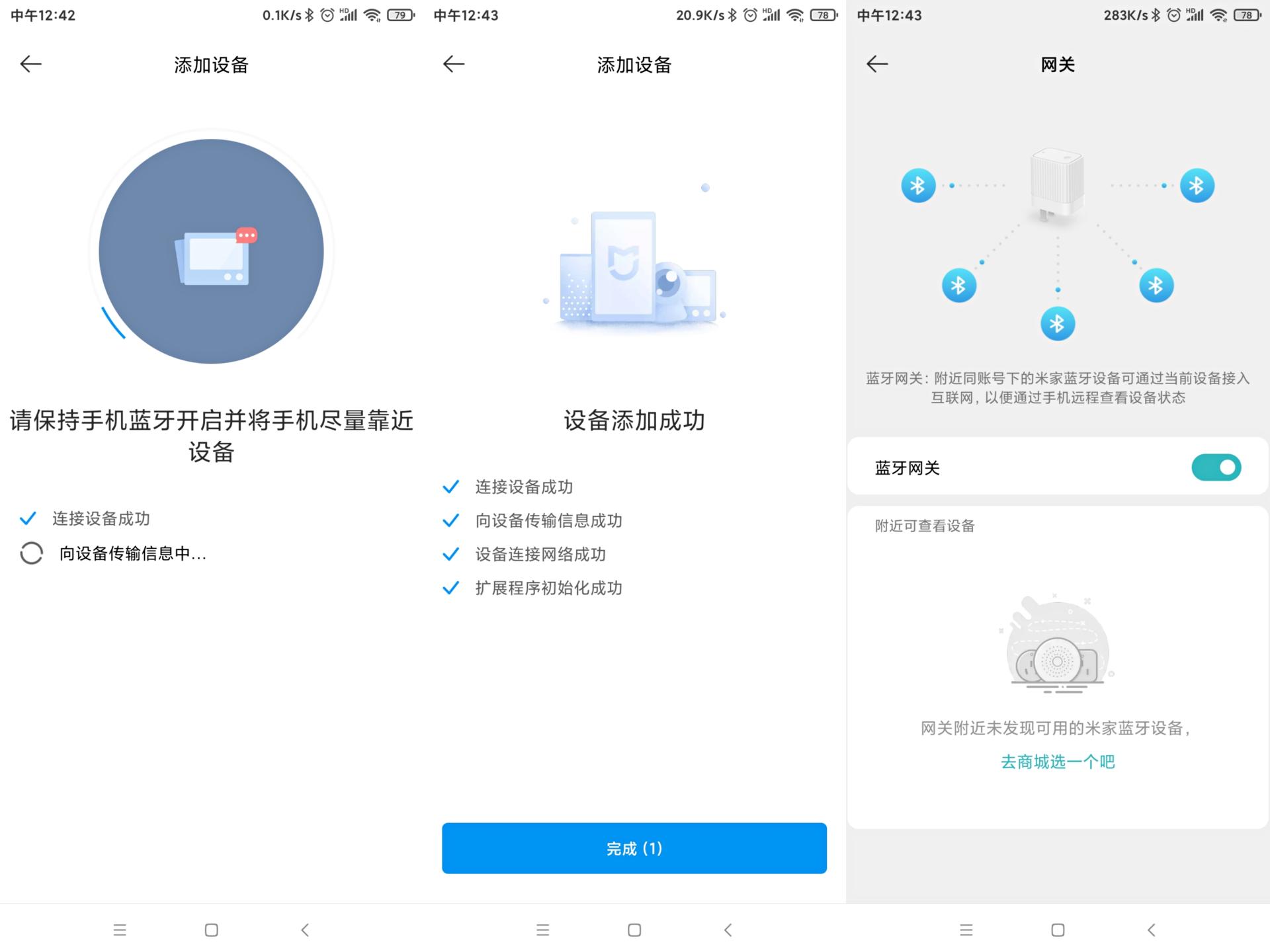 全自动智能门锁人脸识别鹿客s50f,智能锁人脸识别推荐鹿客