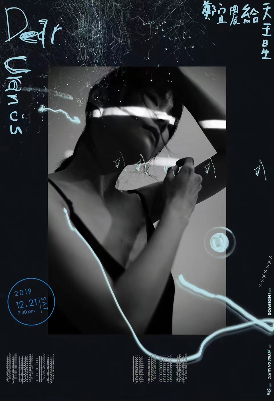 磨金石教育｜设计师林佳龄（MiscLin）的海报设计