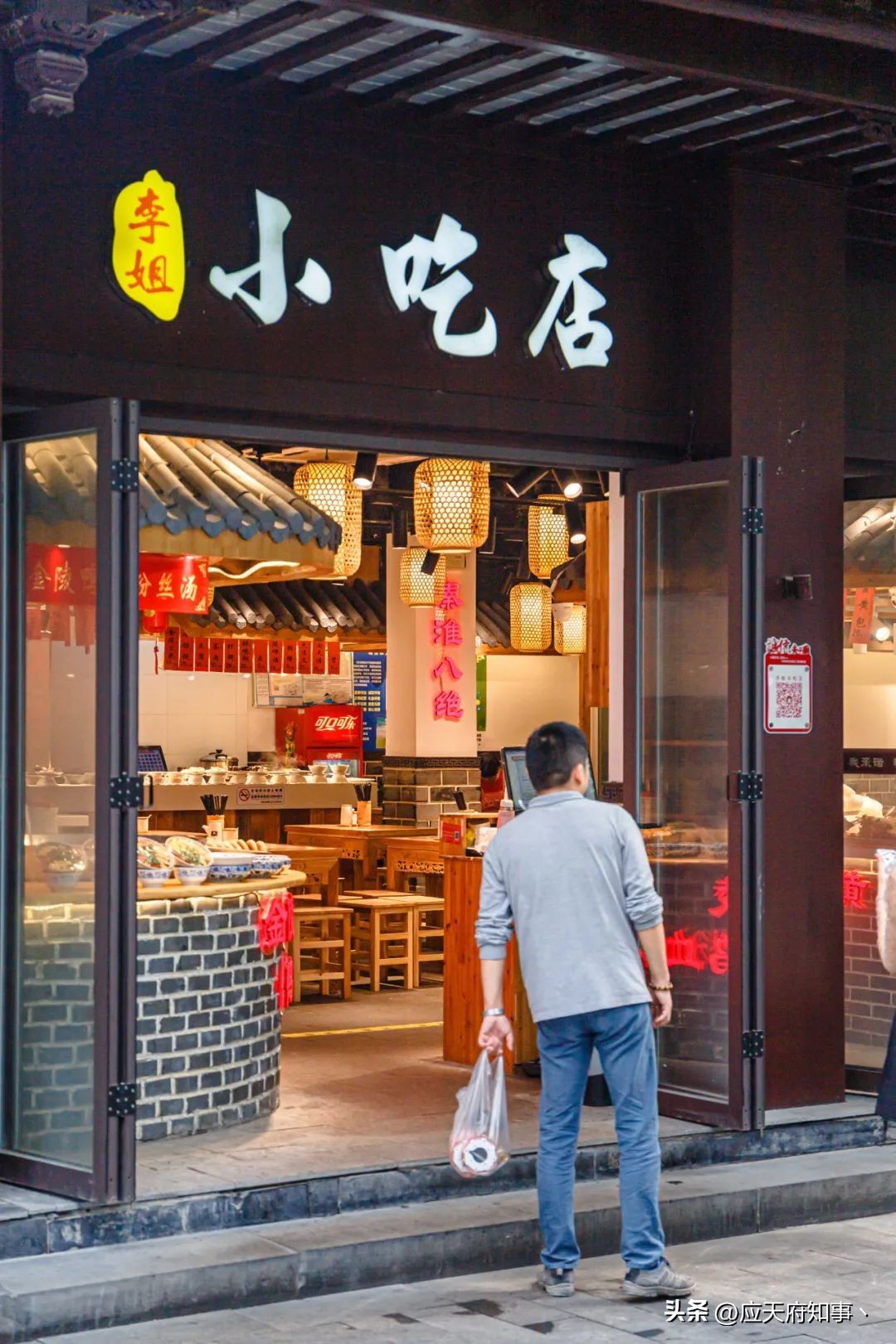 你想要的都在这里，南*夫子京**庙的美食