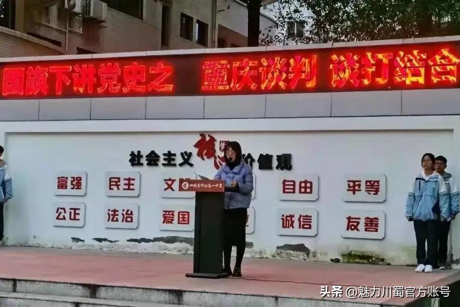 绵阳最新新闻头条,绵阳一中官网喜报