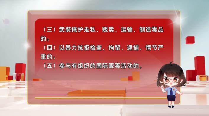阳光司法普法,阳光检察套路贷