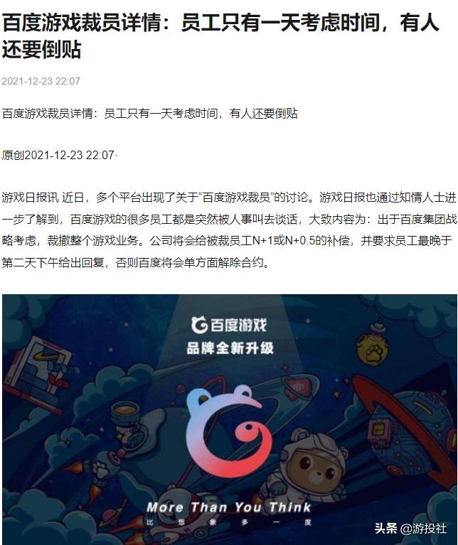 坦克世界和战舰世界能同时上线吗,战舰世界和坦克世界是谁代理