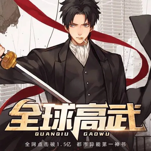 老鹰吃小鸡最新小说免费在线阅读,老鹰吃小鸡经典小说