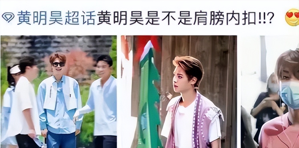 罗晋陈乔恩精彩片段,罗晋李一桐回应