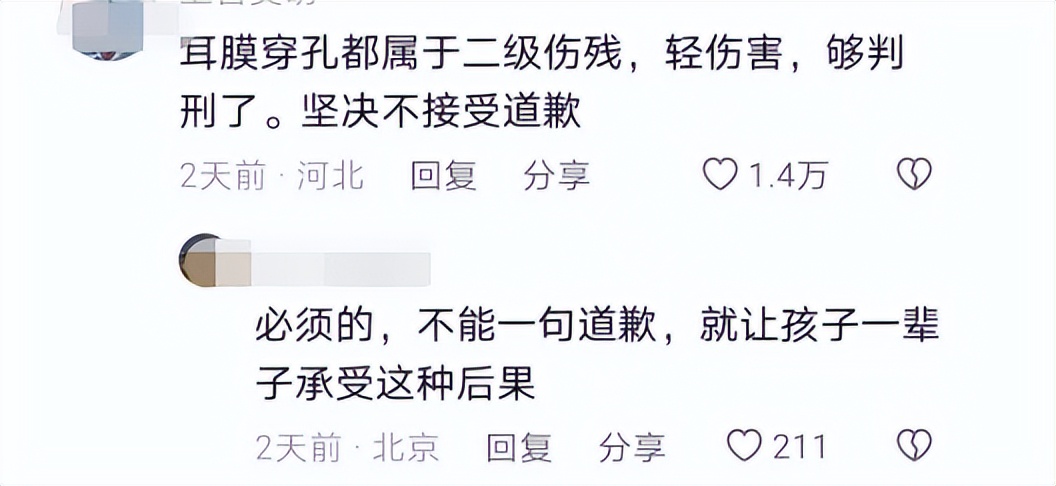 霸道惯了?老太太小区殴打10岁男童,疑是退休老师,老伴是公务员