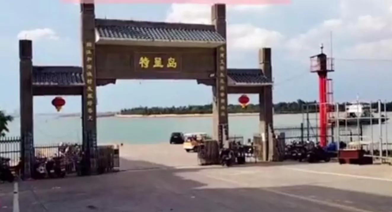 遇见最美的湛江,湛江特呈岛之旅