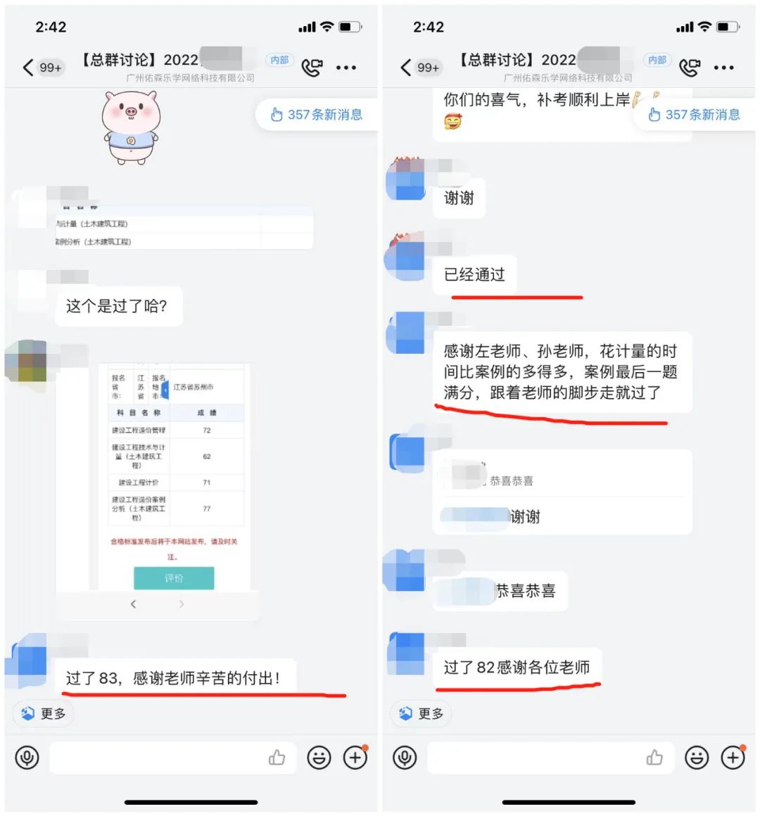 一级造价工程师怎么选择培训机构,报考一级造价师哪个培训机构最好