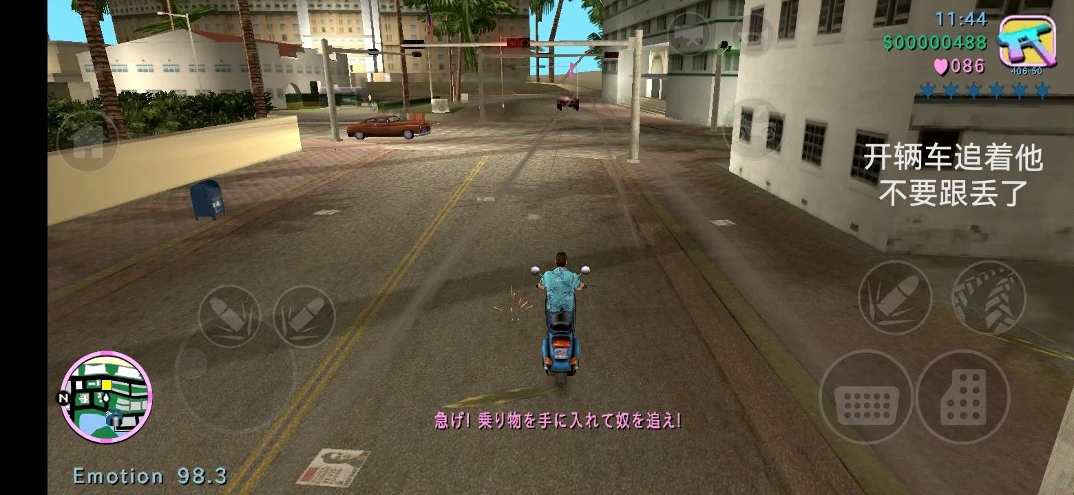 罪恶都市p点任务2,罪恶都市d点第2个任务