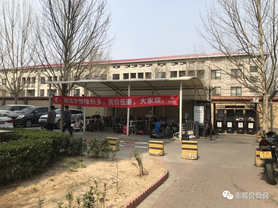 四季青和泓四季买房,海淀区和泓四季