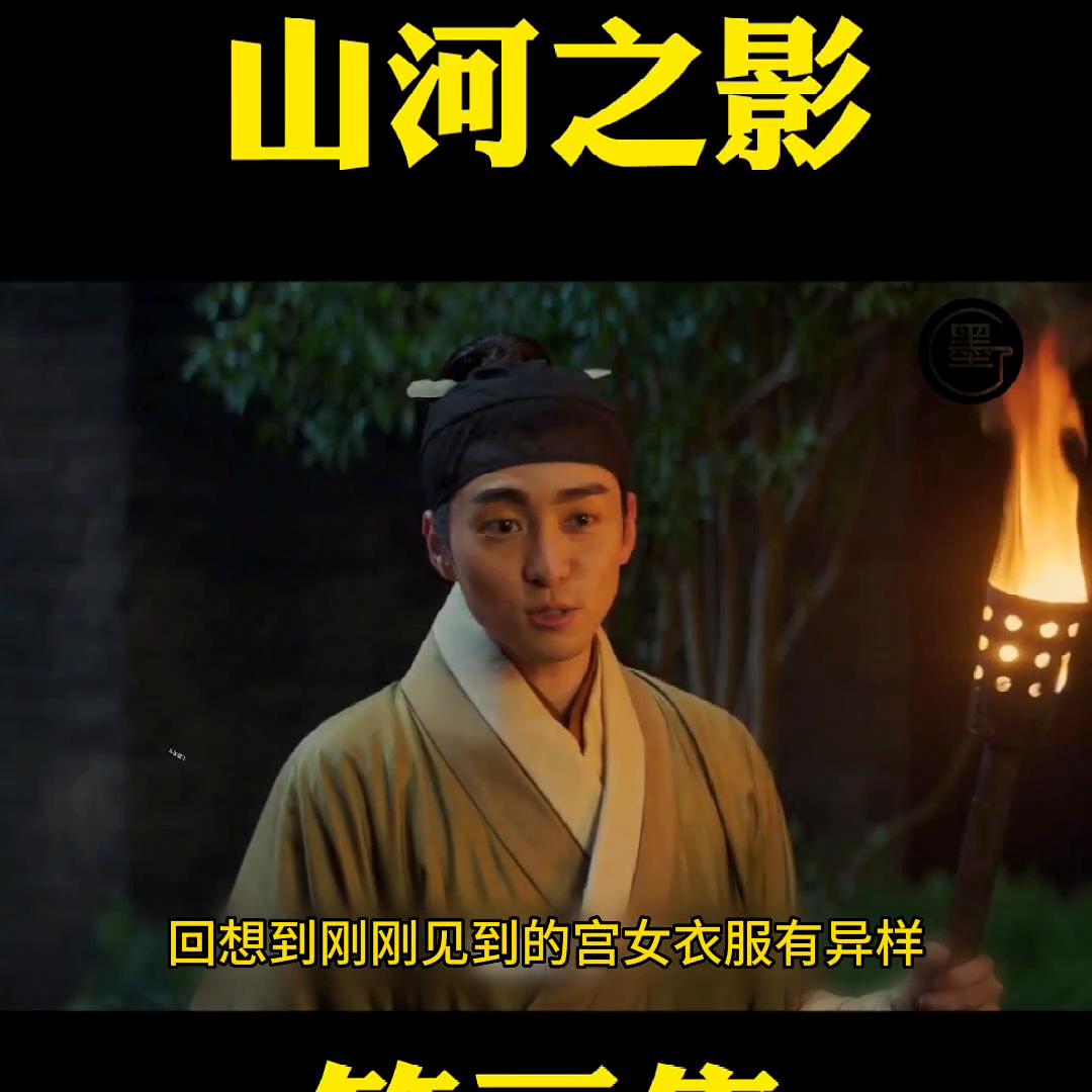 李雾粮仓巧救美女#好看的古装剧推荐